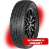 Шины LANVIGATOR Ice Land Max 195/55 R16 87S Без шипов 2HH2245H1