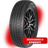 Шины LANVIGATOR Ice Land Max 205/55 R16 91S Без шипов 2HH2246H1