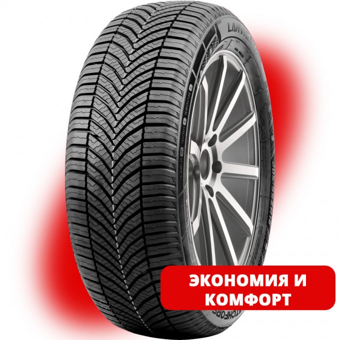 Шины LANVIGATOR Catchfors A/S II 235/60 R18 107V 2HH2592H1 Шины LANVIGATOR Catchfors A/S II 235/60 R18 107V 2HH2592H1