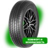 Шины EVERGREEN EH22 195/70 R14 91T 6922250444271