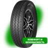 Шины EVERGREEN ES88 185/ R14C 102Q 6922250445124