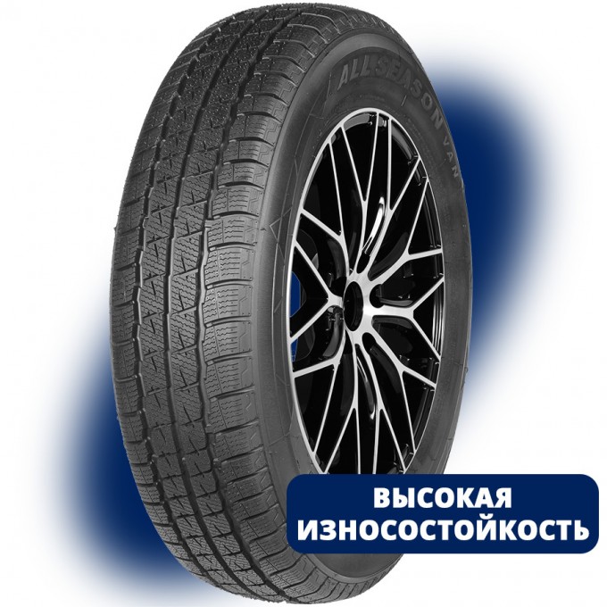 Шины AUTOGREEN All Season Van-AS7 225/75 R16C 121R 6924590225404 Шины AUTOGREEN All Season Van-AS7 225/75 R16C 121R 6924590225404