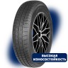 Шины AUTOGREEN All Season Van-AS7 225/75 R16C 121R 6924590225404