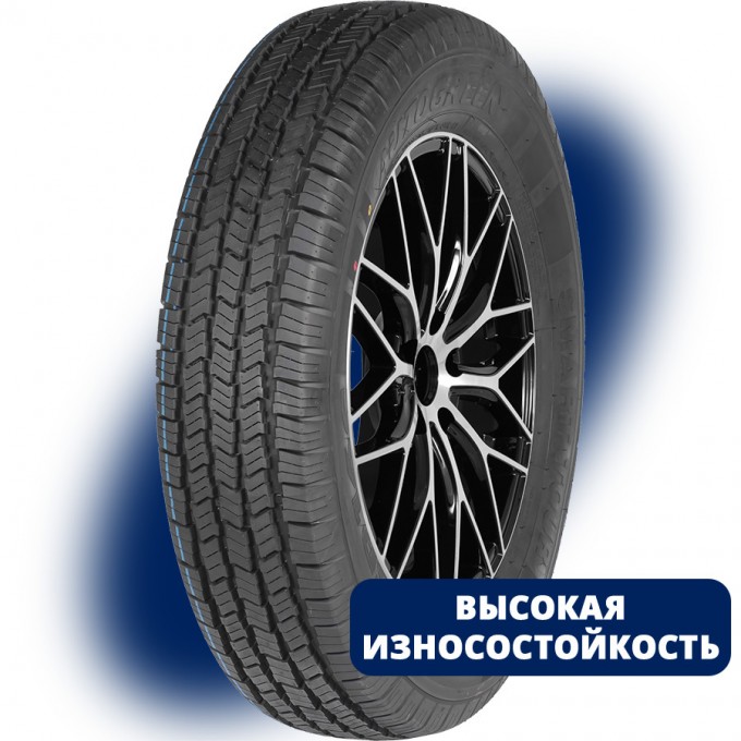 Шины AUTOGREEN SMART TOUR 185/75 R16C 104R 6924590226326 Шины AUTOGREEN SMART TOUR 185/75 R16C 104R 6924590226326