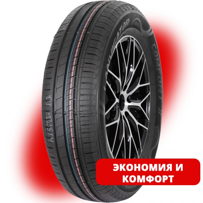 Шины LANVIGATOR Comfort II 185/60 R14 82H HH1968H1 Шины LANVIGATOR Comfort II 185/60 R14 82H HH1968H1
