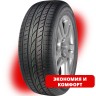 Шины LANVIGATOR Catchpower 235/50 R17 100W HH327H1